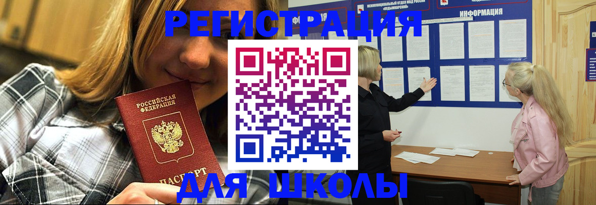 найти адрес прописки в Владикавказе